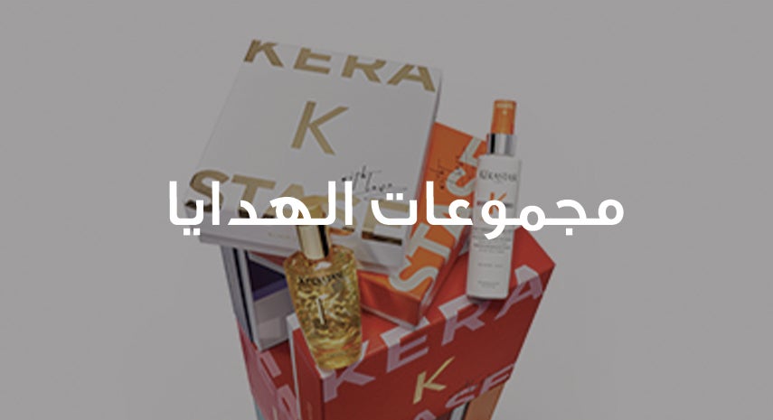 /~kerastase/search?q=kerastase gift sets