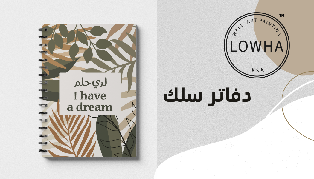 /~lowha/office-supplies/lowha