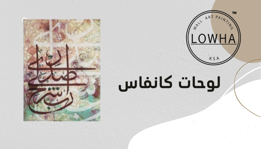 /~lowha/home-and-kitchen/home-decor/artwork/lowha?f[partner][]=p_11279&f[price][max]=249&f[price][min]=169