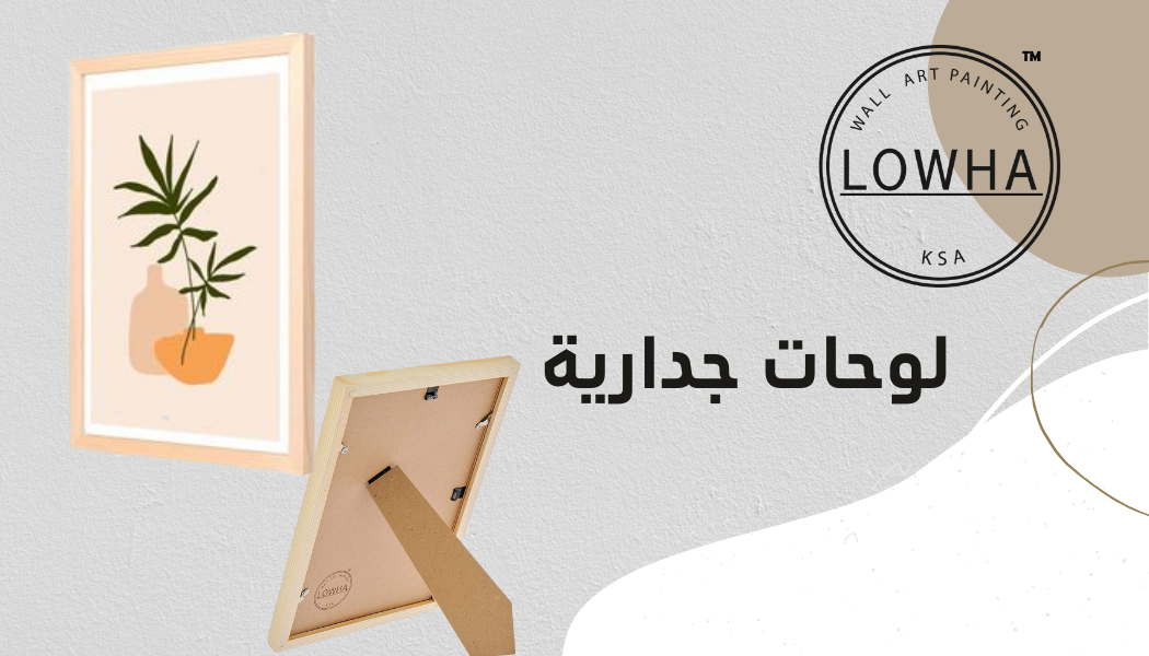 /~lowha/home-and-kitchen/home-decor/artwork