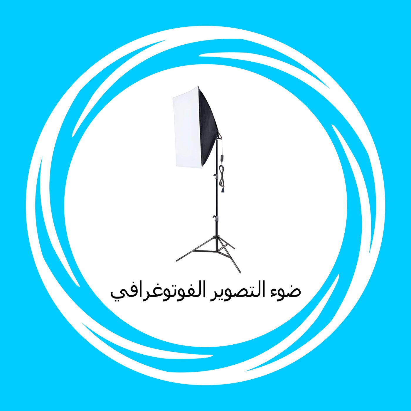 /~mivaza/electronics-and-mobiles/camera-and-photo-16165/accessories-16794/lighting-and-studio/photography-lights/mi_vaza/all-products?f[partner][]=p_45312&f[price][max]=9999&f[price][min]=1