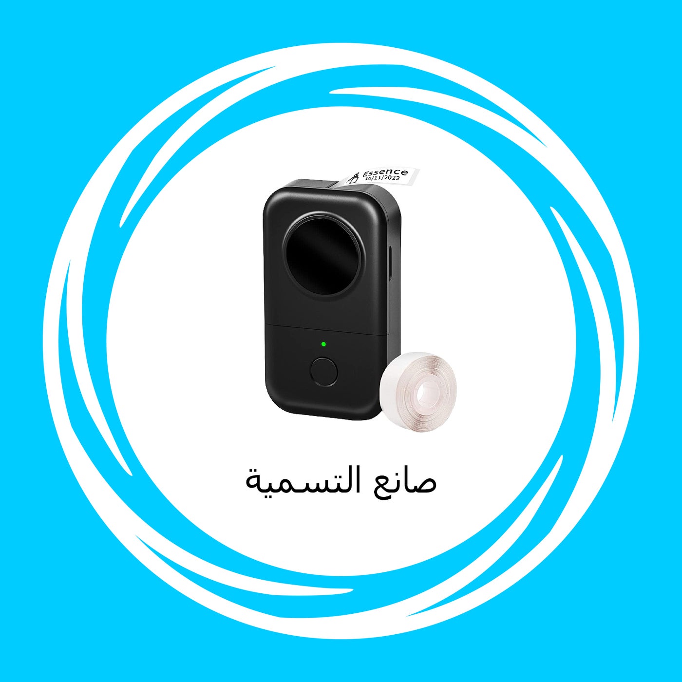 /~mivaza/mi_vaza/all-products?f[partner][]=p_15685&f[price][max]=9999&f[price][min]=1&originalQuery=Label Maker&q=label maker