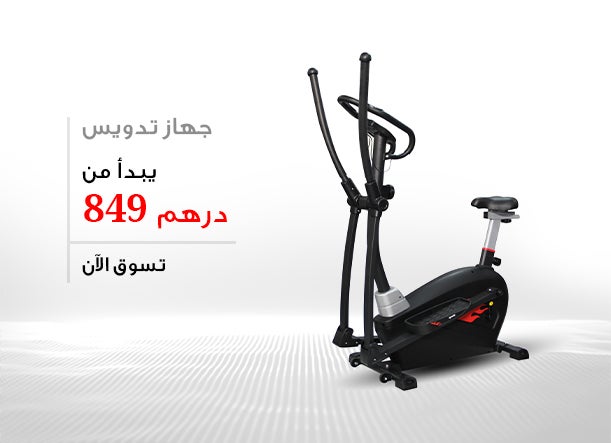 /~leadersports/search?q=wnq treadmill