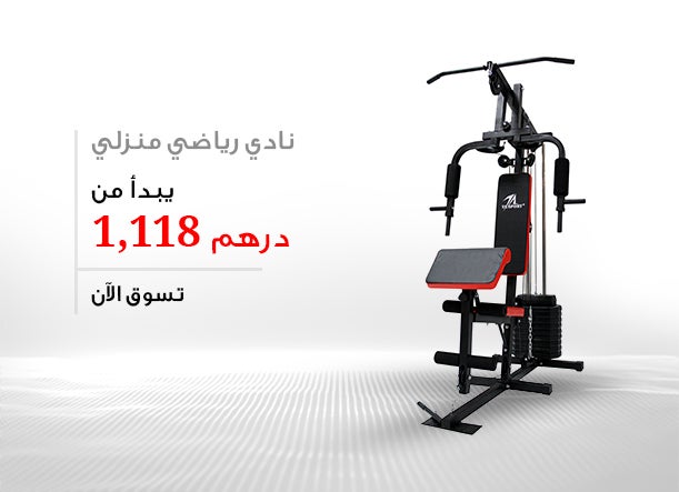 /~leadersports/search?q=treadmill