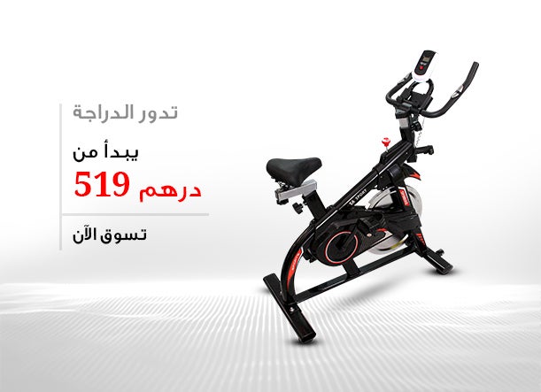 /~leadersports/search?q=ta sport spin bike