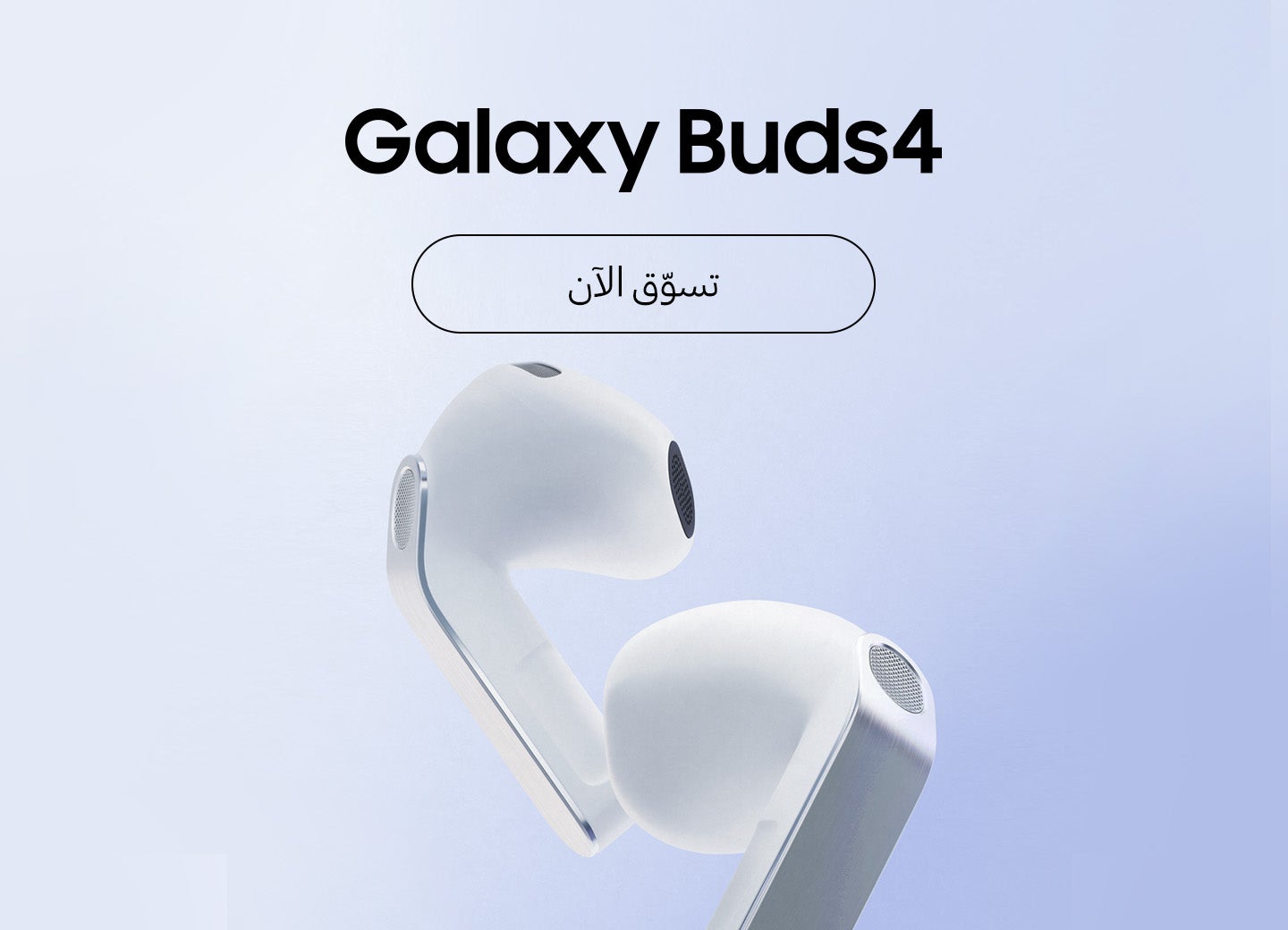 /~samsung/samsung-s26-launch-buds-04