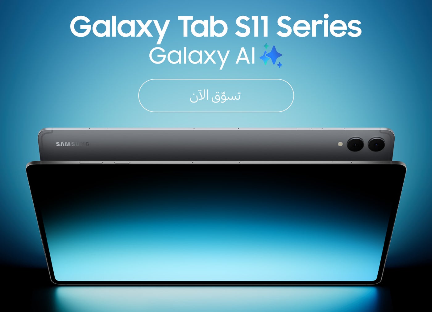 /~samsung/galaxy-tab-s11-ultra-sa-sep25
