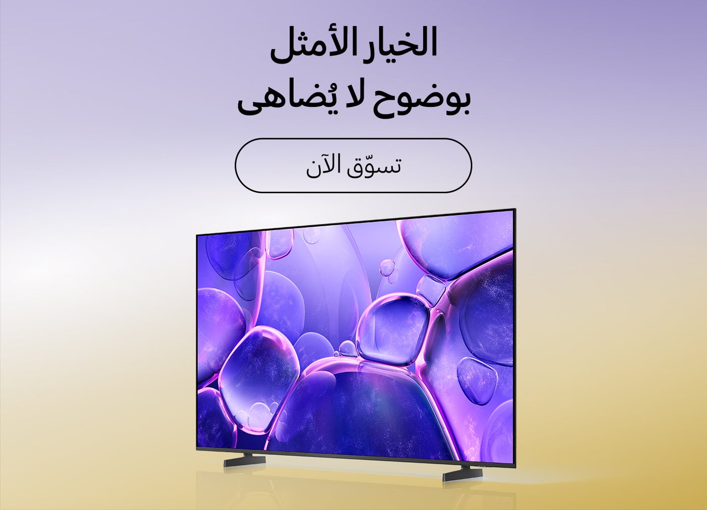 /store/STD2DU/CPGVOEU9UZAL/g