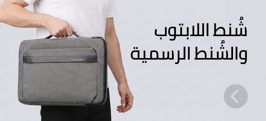 /~mark-ryden/fashion/luggage-and-bags/laptop-bags-and-cases