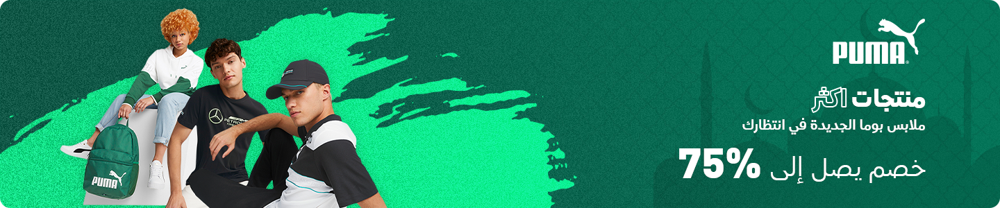 /~puma/puma/bestsellers-noon-fashion-ae?f[isCarousel]=true&f[partner][]=p_82174