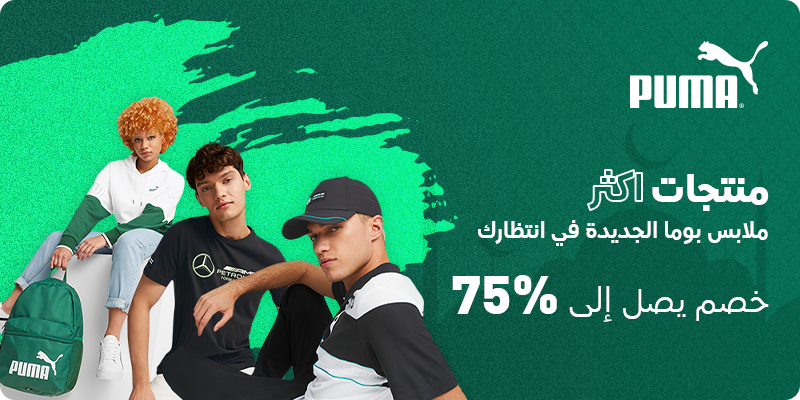 /~puma/puma/bestsellers-noon-fashion-ae?f[isCarousel]=true&f[partner][]=p_82174