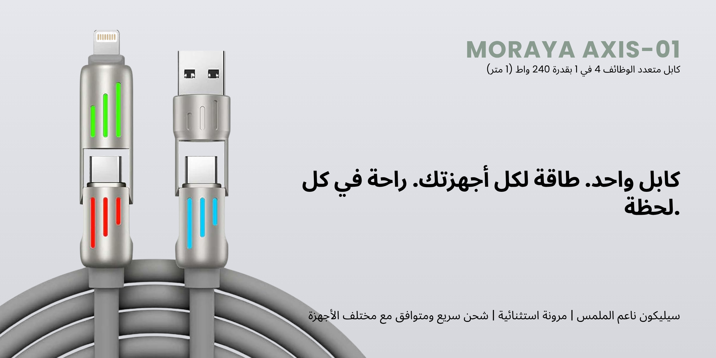 /~morayatech/ZD21E6D0366FB97C533F8Z/p