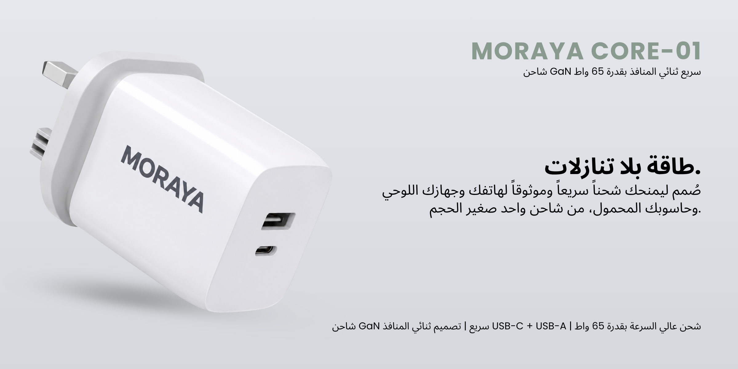 /~morayatech/ZAF5C8DD492736898E0B7Z/p