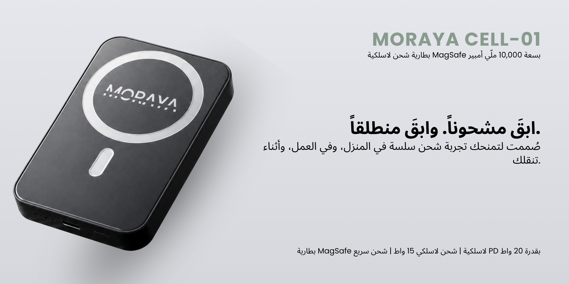 /~morayatech/Z4248B175EF4820B10231Z/p