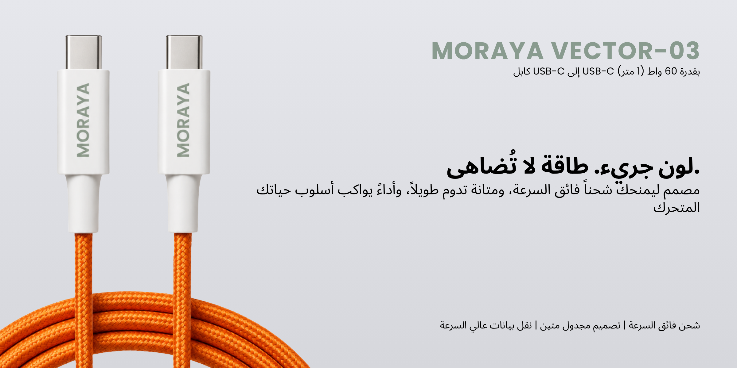 /~morayatech/Z0FB6DE558DFAB7B2AD14Z/p