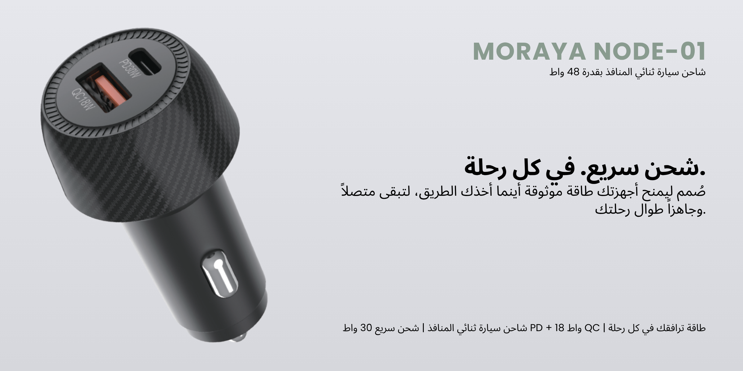 /~morayatech/Z1593871552B7533805CFZ/p