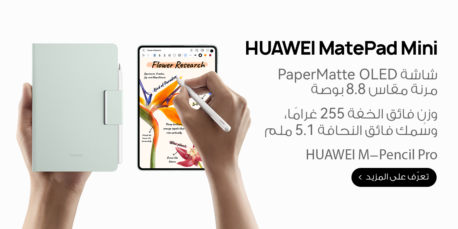 /~huawei/N70350081V/p
