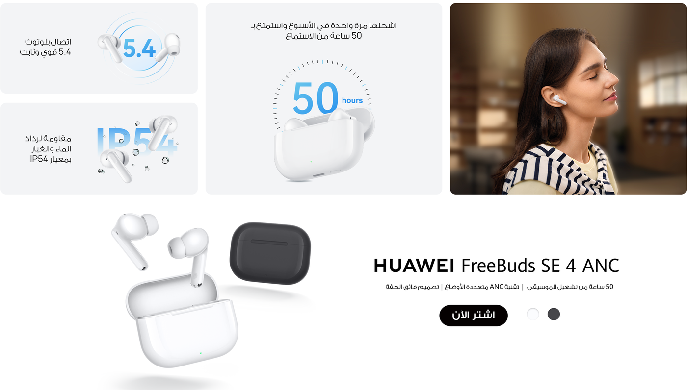 /~huawei/N70203523V/p