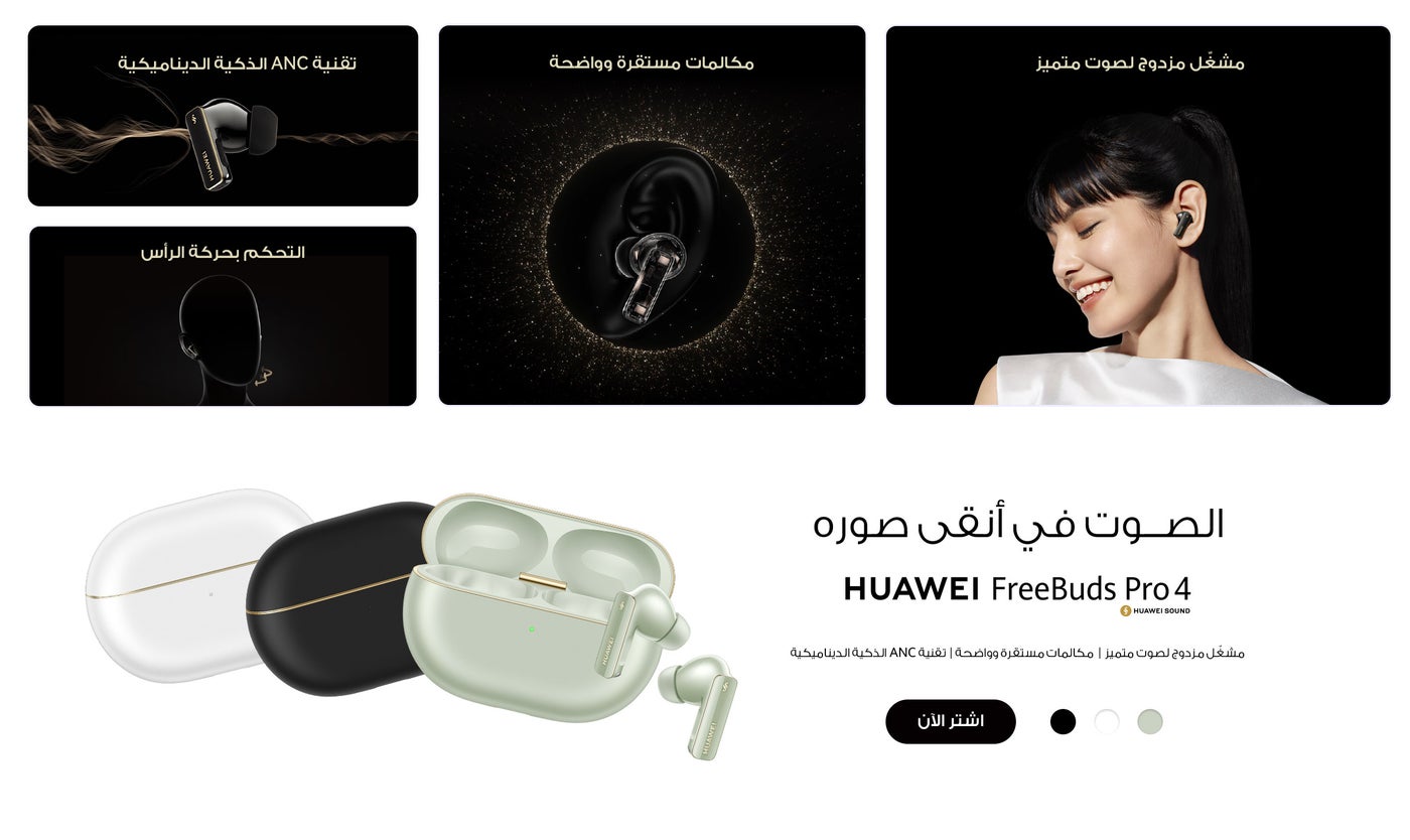 /~huawei/N70138896V/p