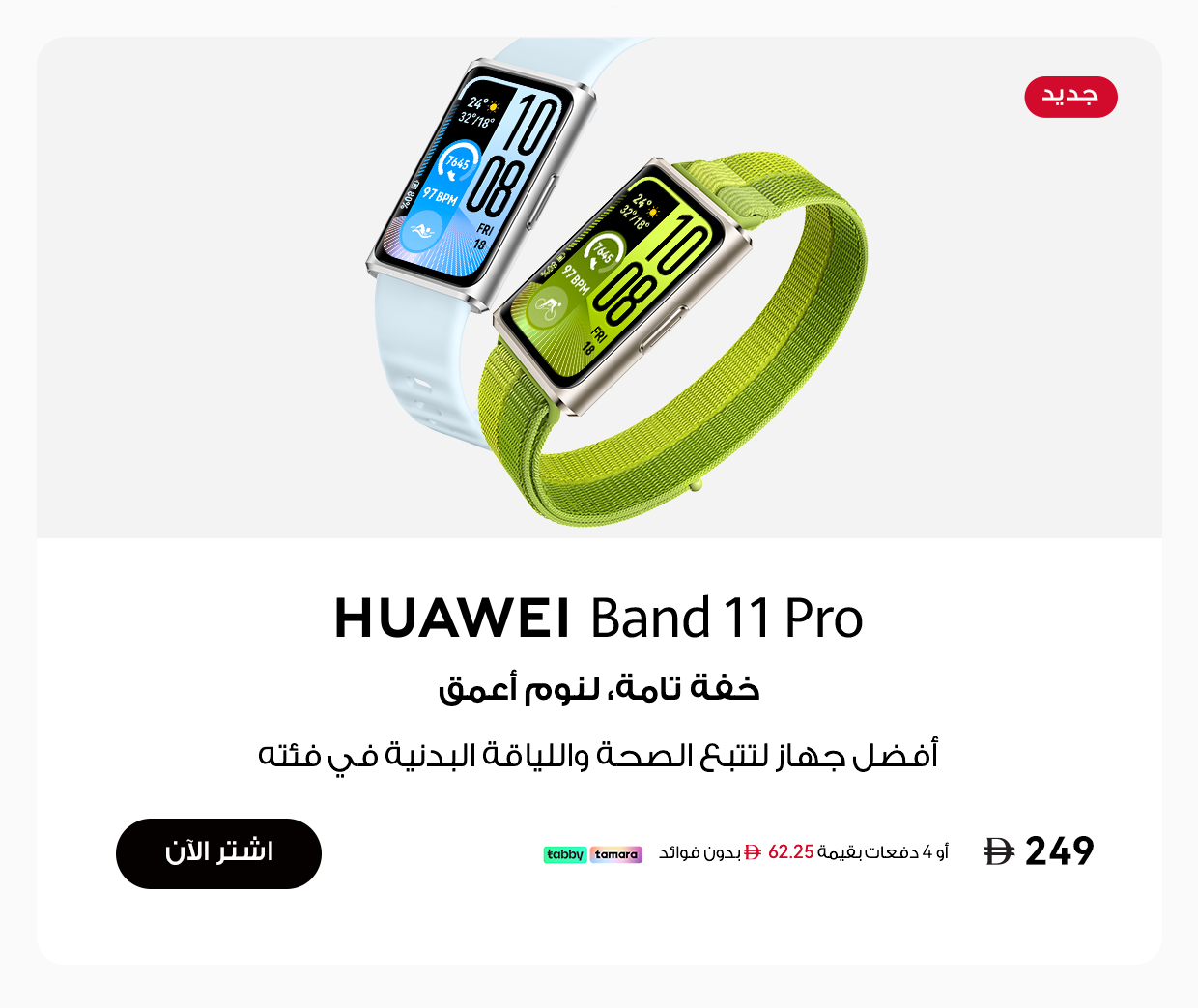 /~huawei/N70286418V/p