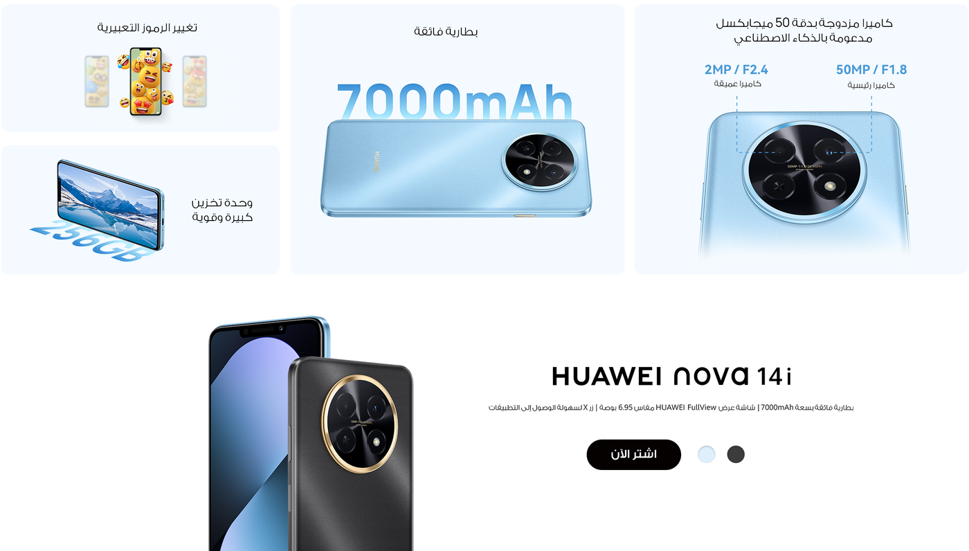 /~huawei/N70250236V/p