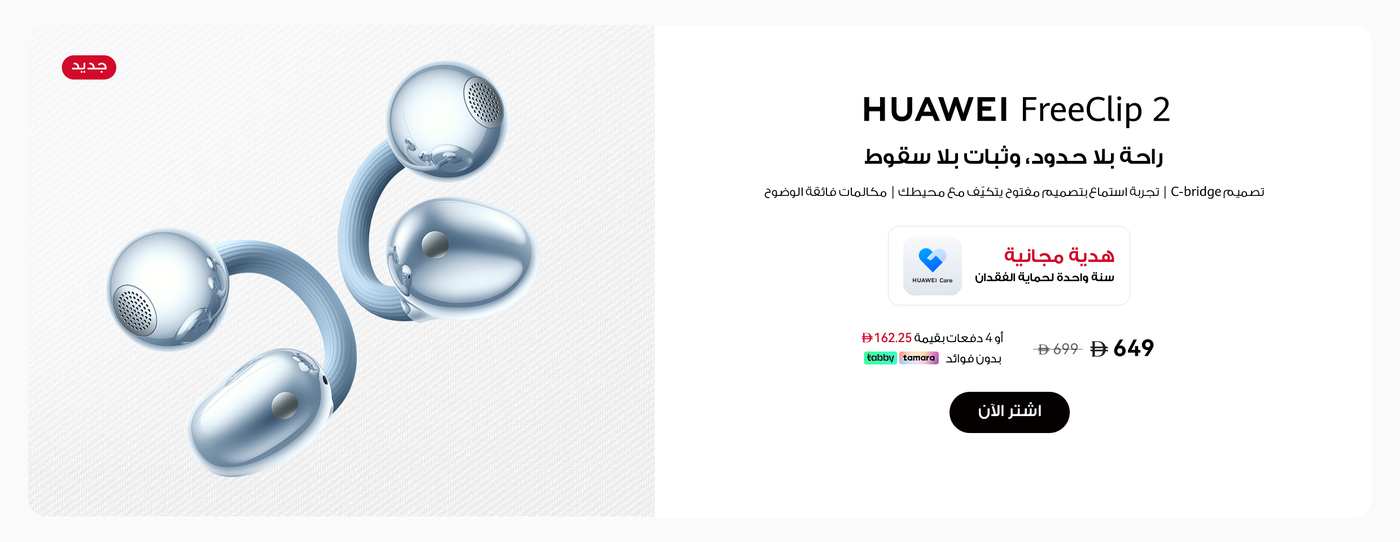 /~huawei/N70267687V/p