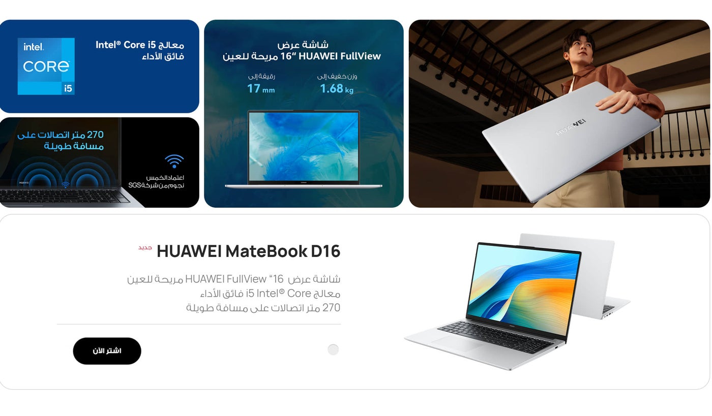 /~huawei/N70223873V/p