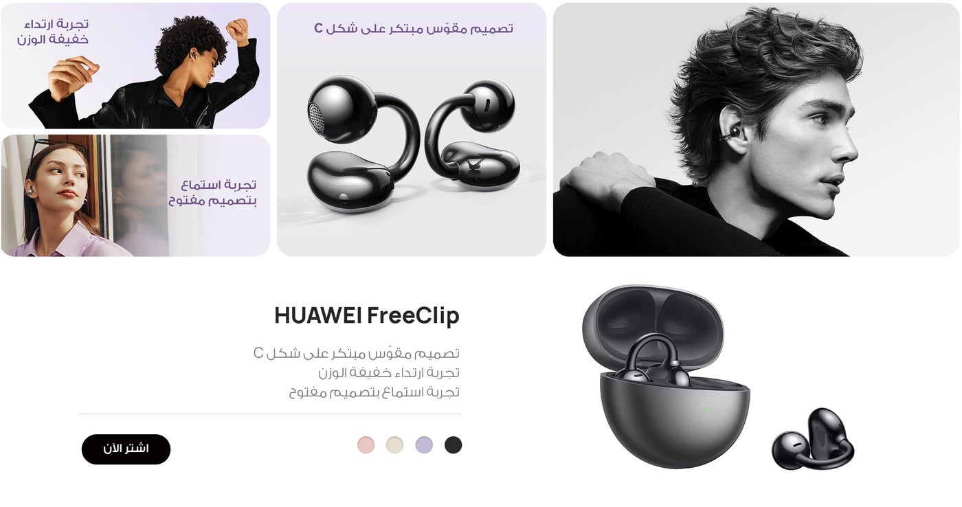 /~huawei/N70132530V/p