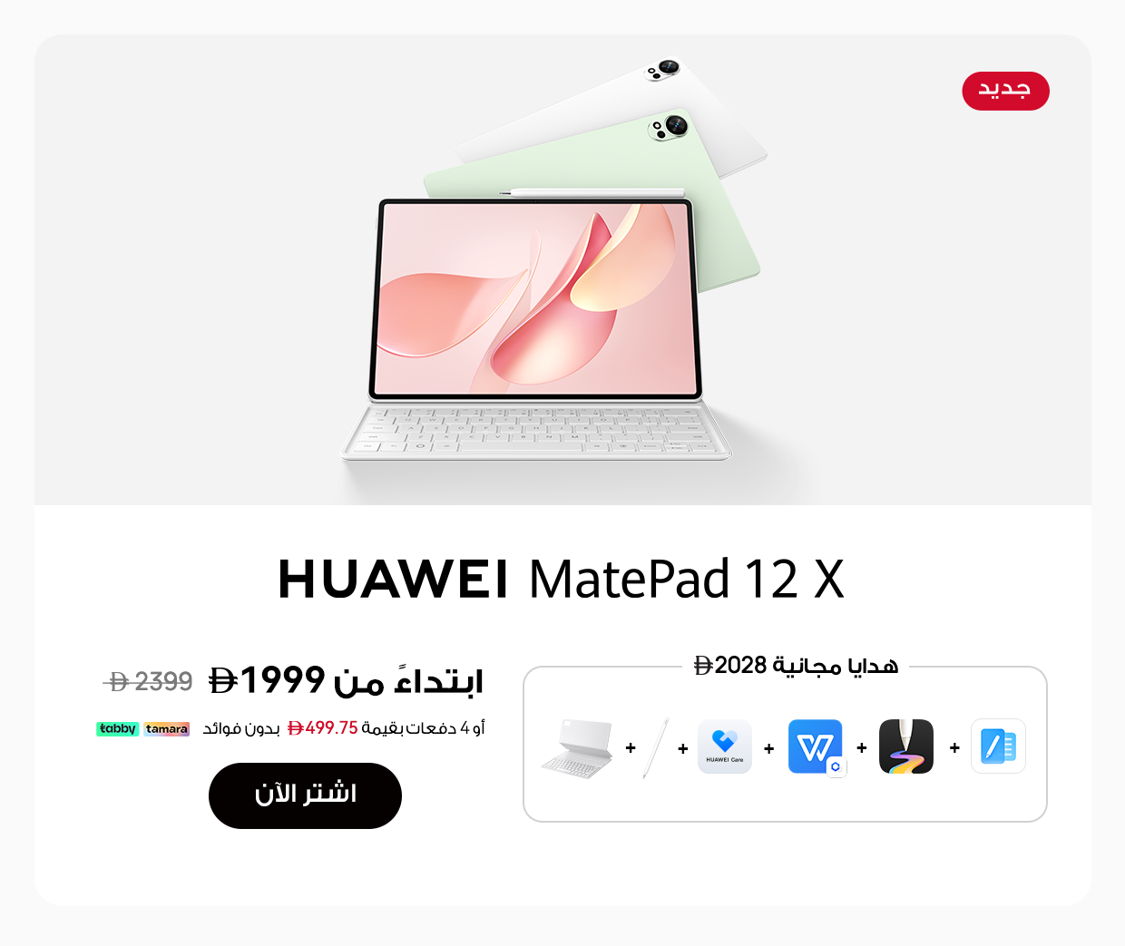 /~huawei/N70246324V/p