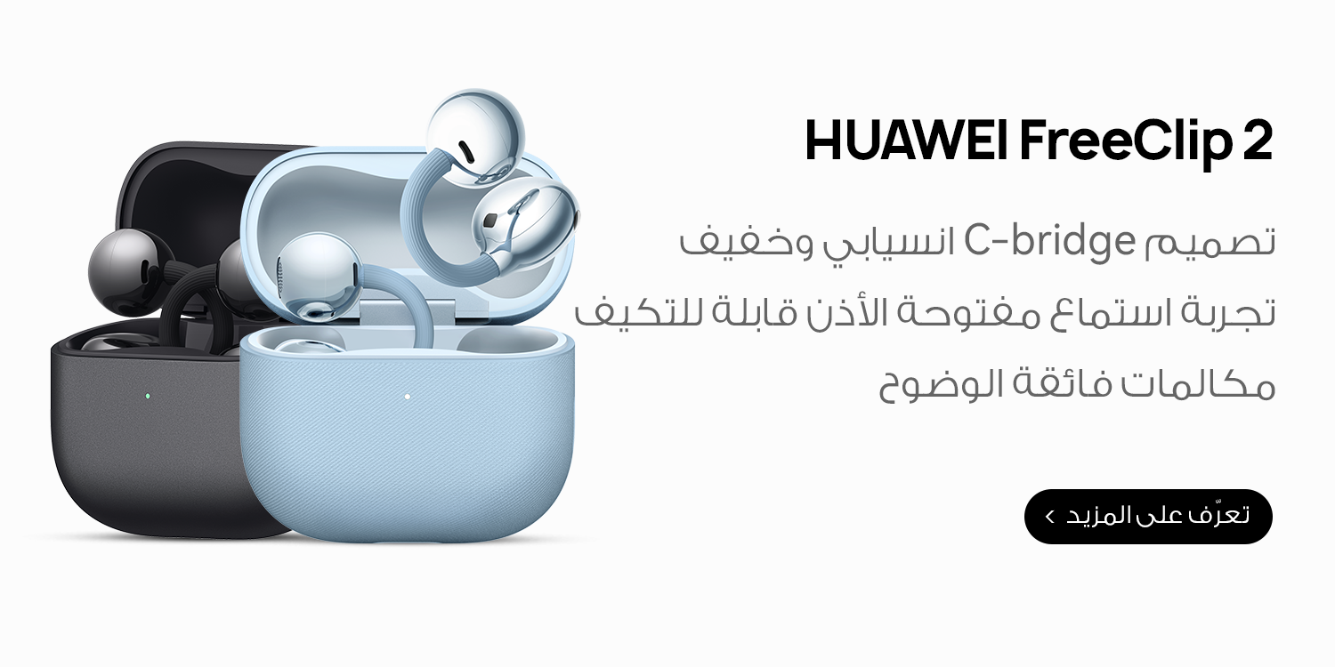/~huawei/N70267687V/p