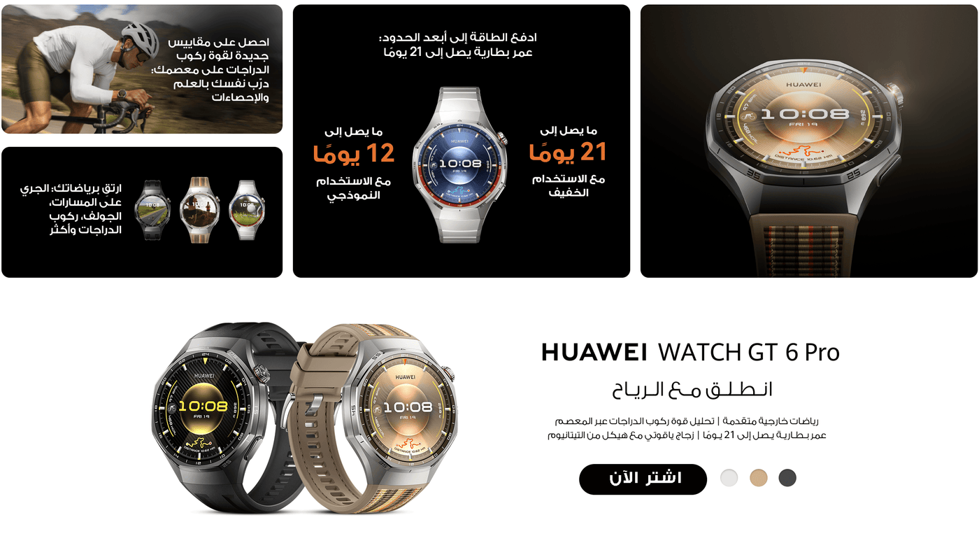 /~huawei/N70205906V/p