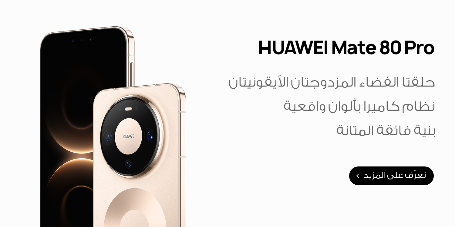 /~huawei/N70320309V/p