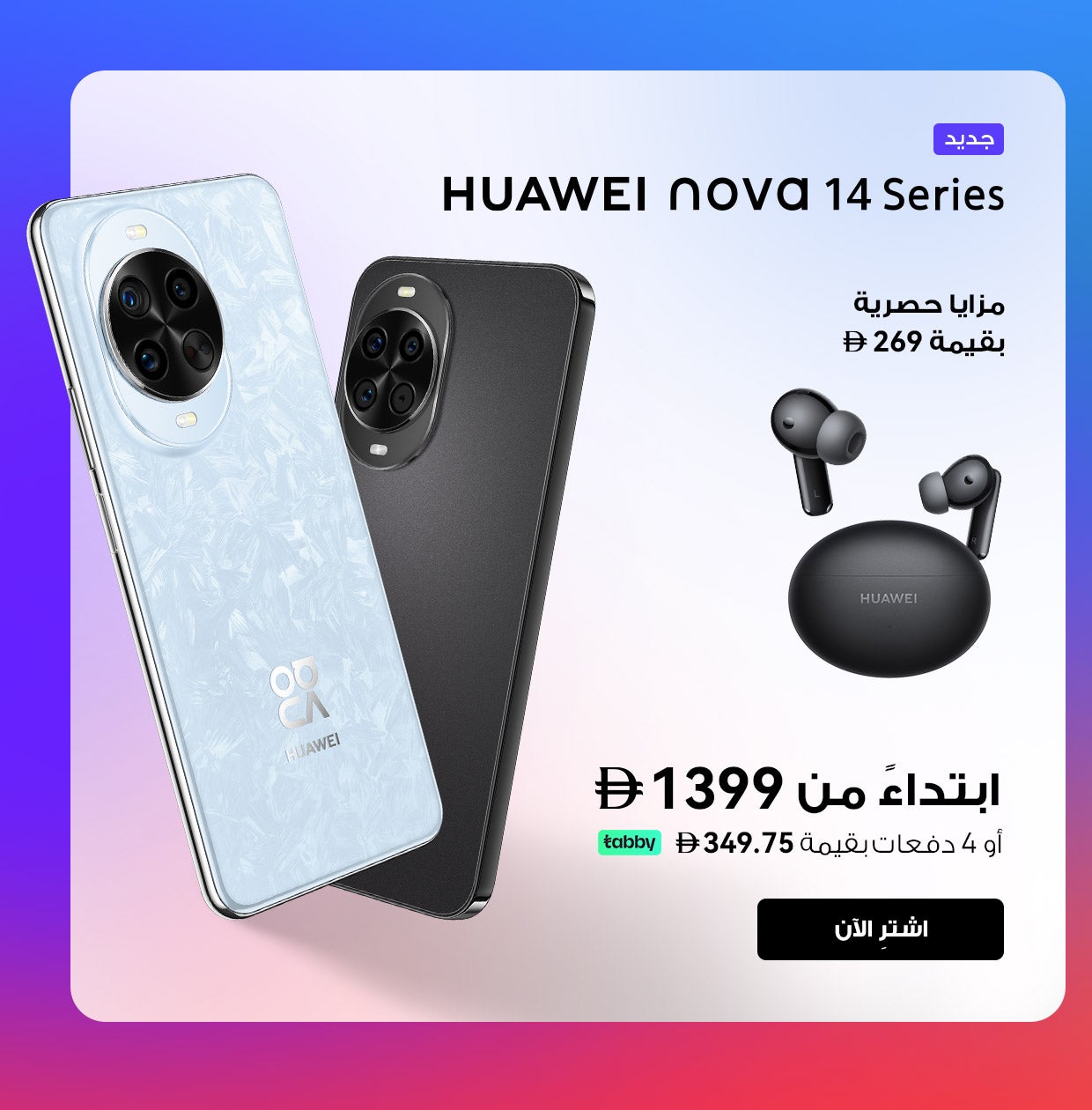 /~huawei/N70250238V/p