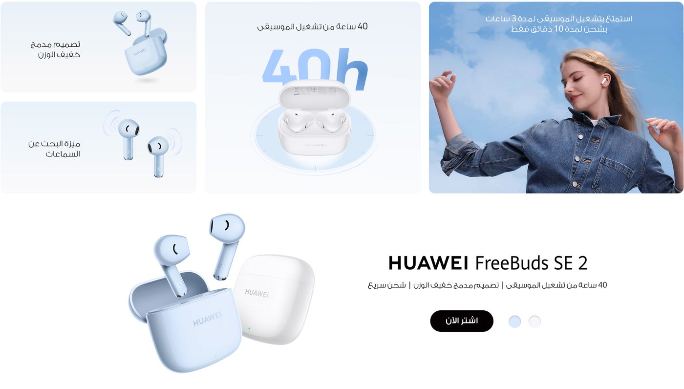 /~huawei/N70075990V/p