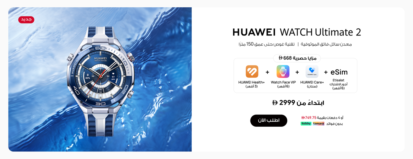 /~huawei/N70259064V/p