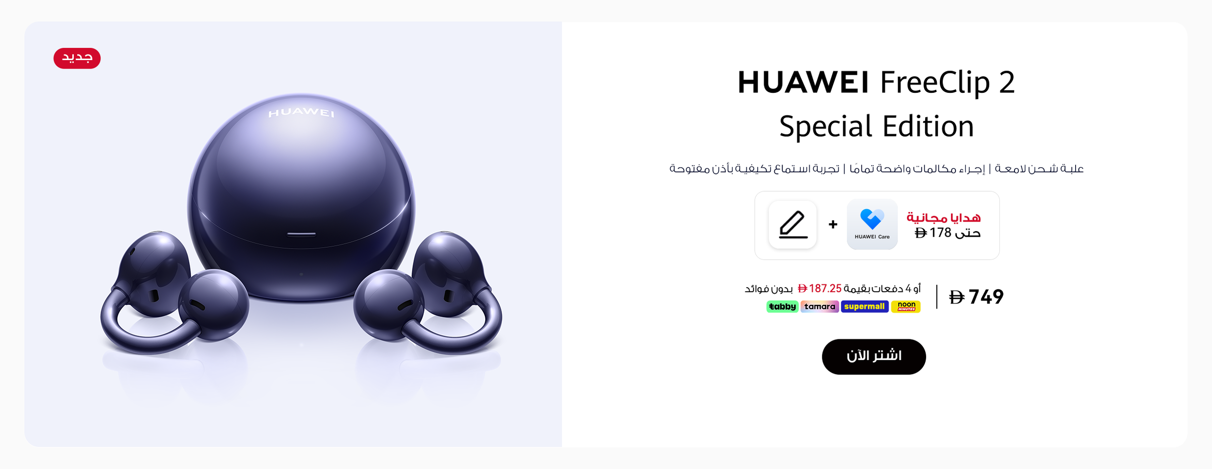 /~huawei/N70396477V/p