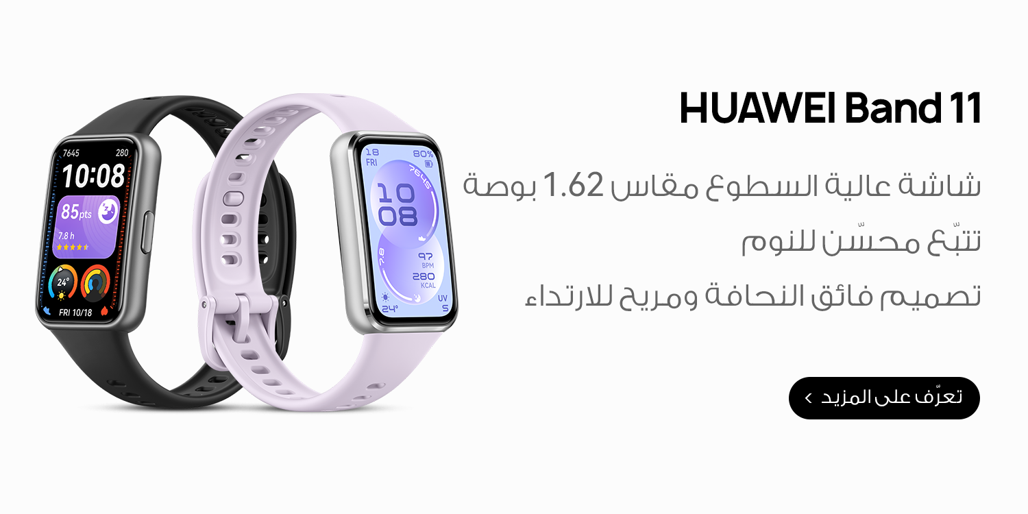 /~huawei/N70286413V/p