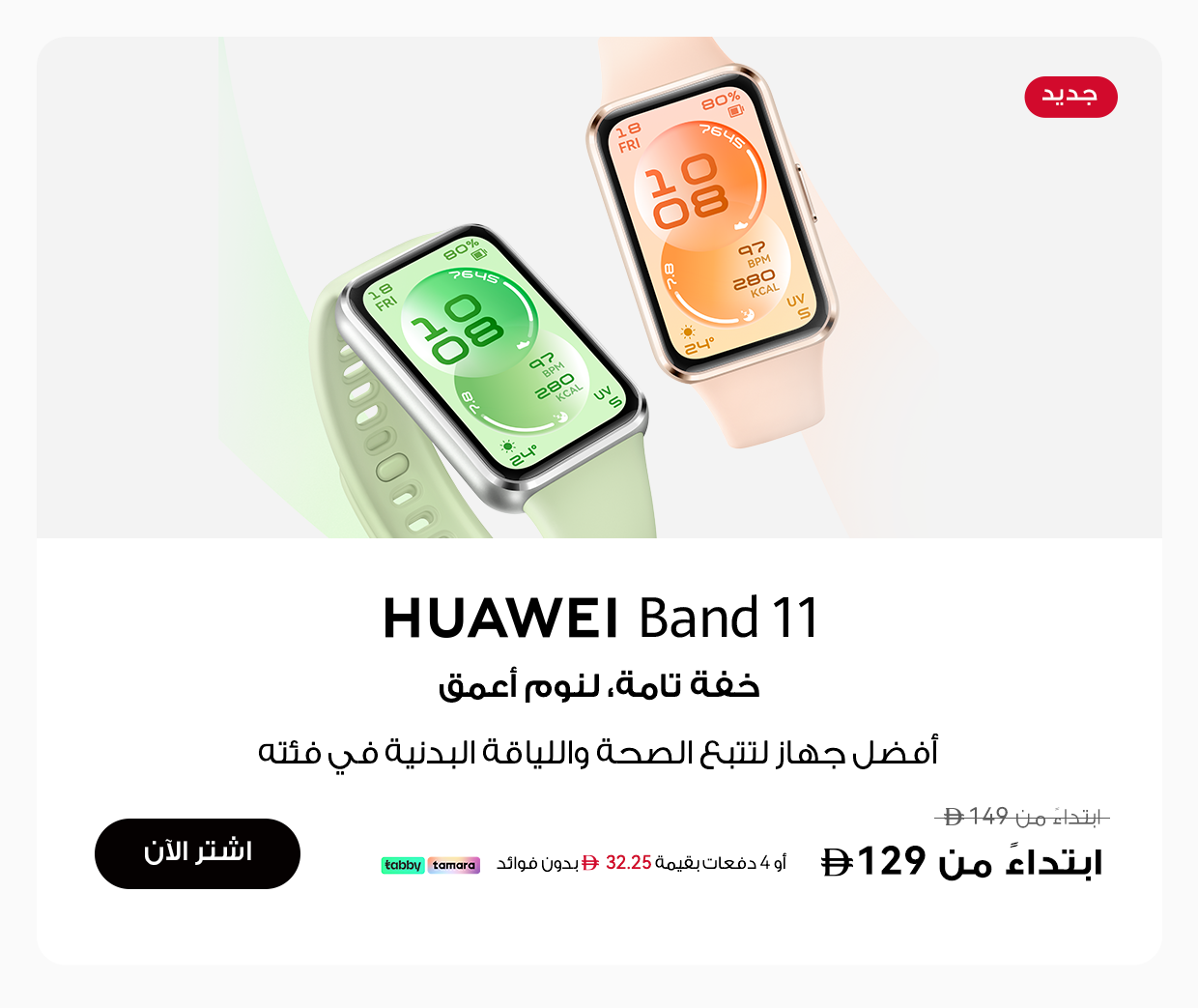 /~huawei/N70286419V/p