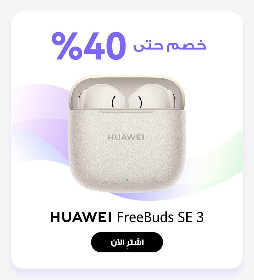 /~huawei/N70138899V/p