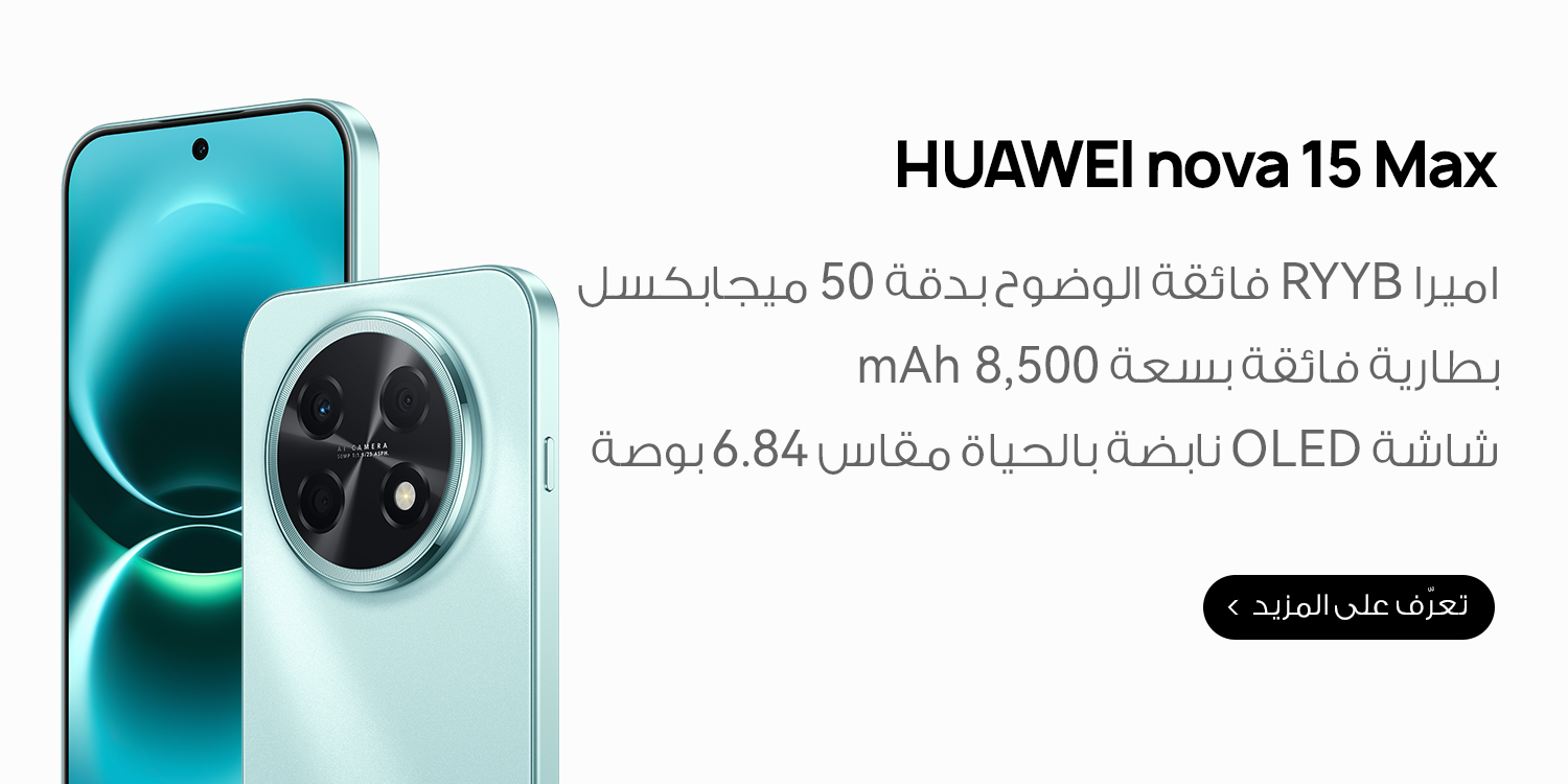 /~huawei/N70370645V/p