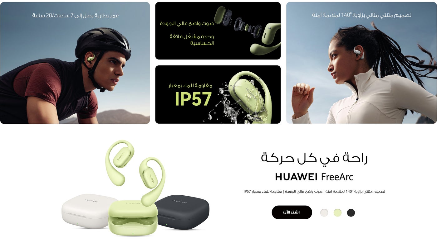 /~huawei/N70162342V/p