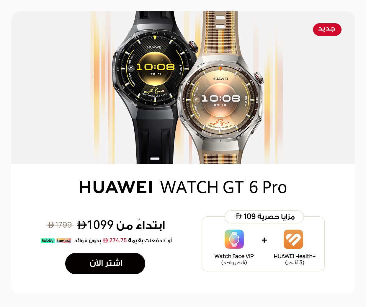 /~huawei/N70205906V/p