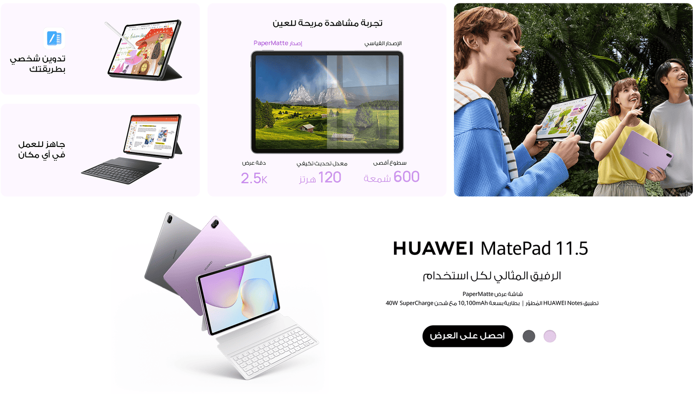 /~huawei/N70205238V/p