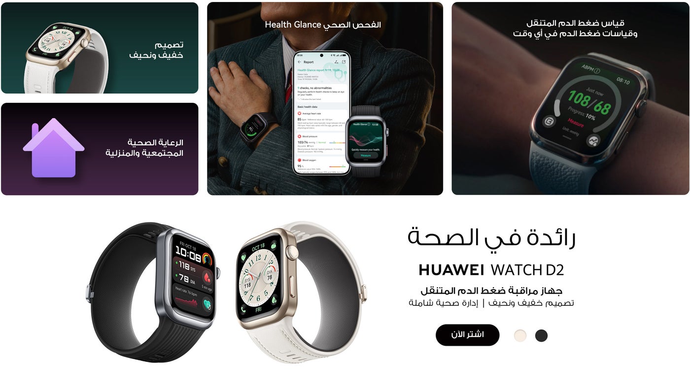 /~huawei/N70117419V/p