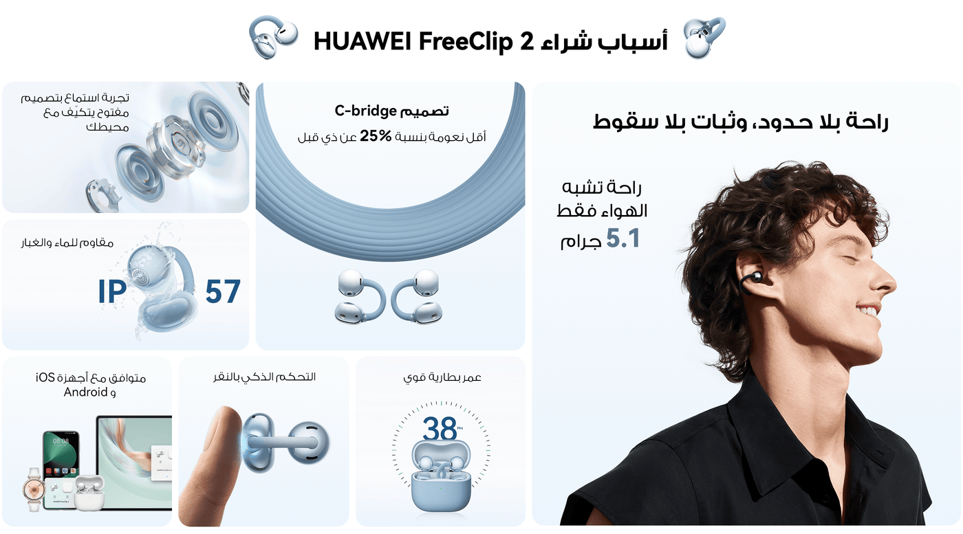 /~huawei/N70267687V/p