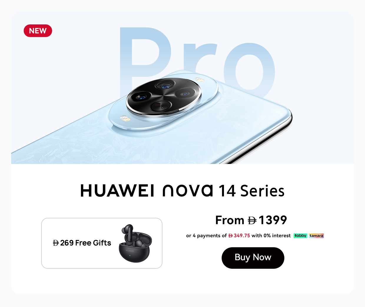 /~huawei/N70250240V/p