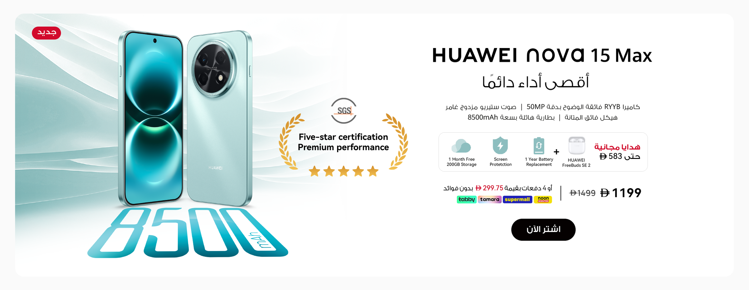 /~huawei/N70370645V/p