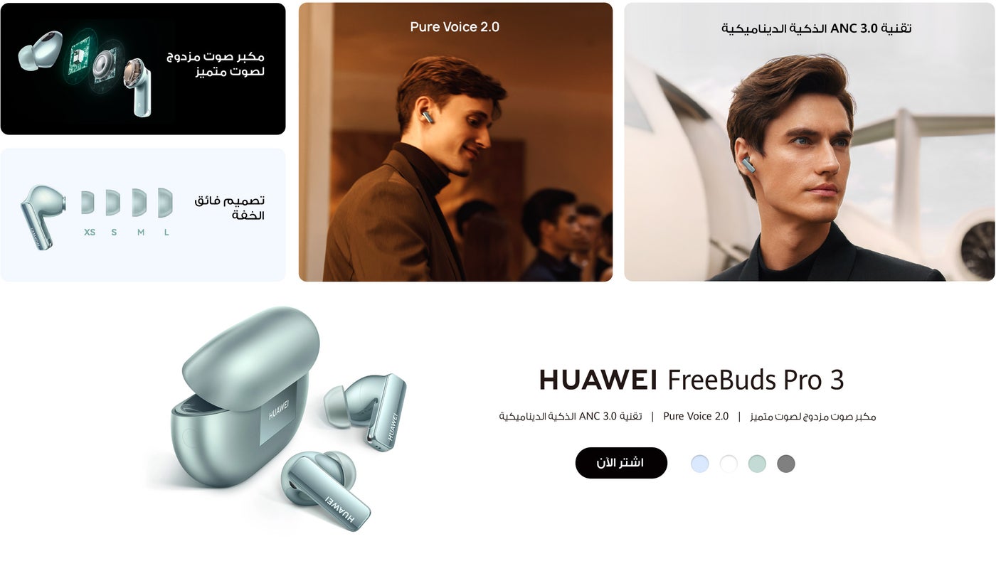 /~huawei/N70027725V/p