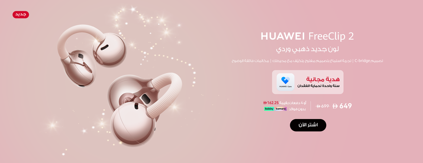 /~huawei/N70280697V/p