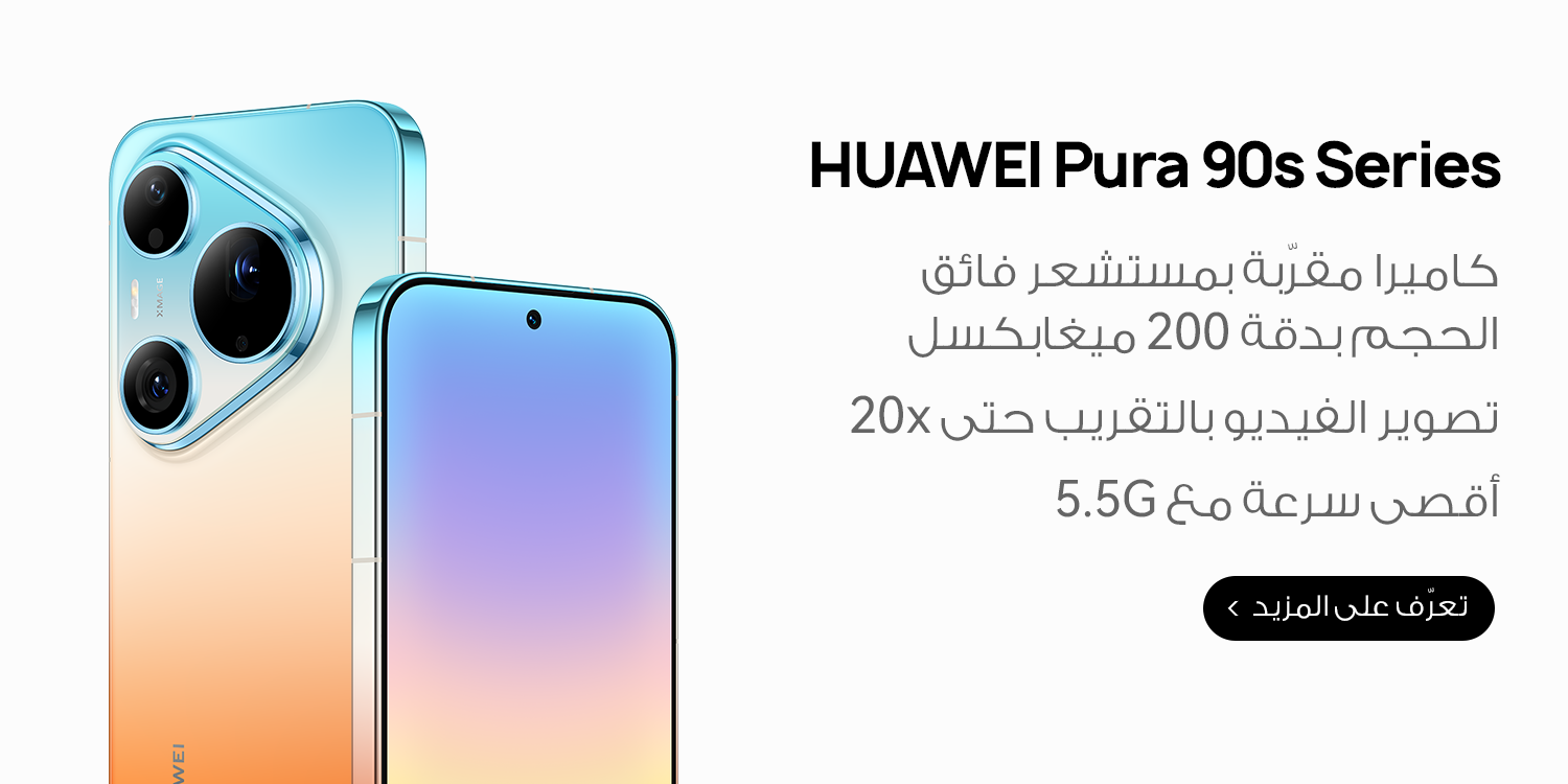 /~huawei/N70390785V/p